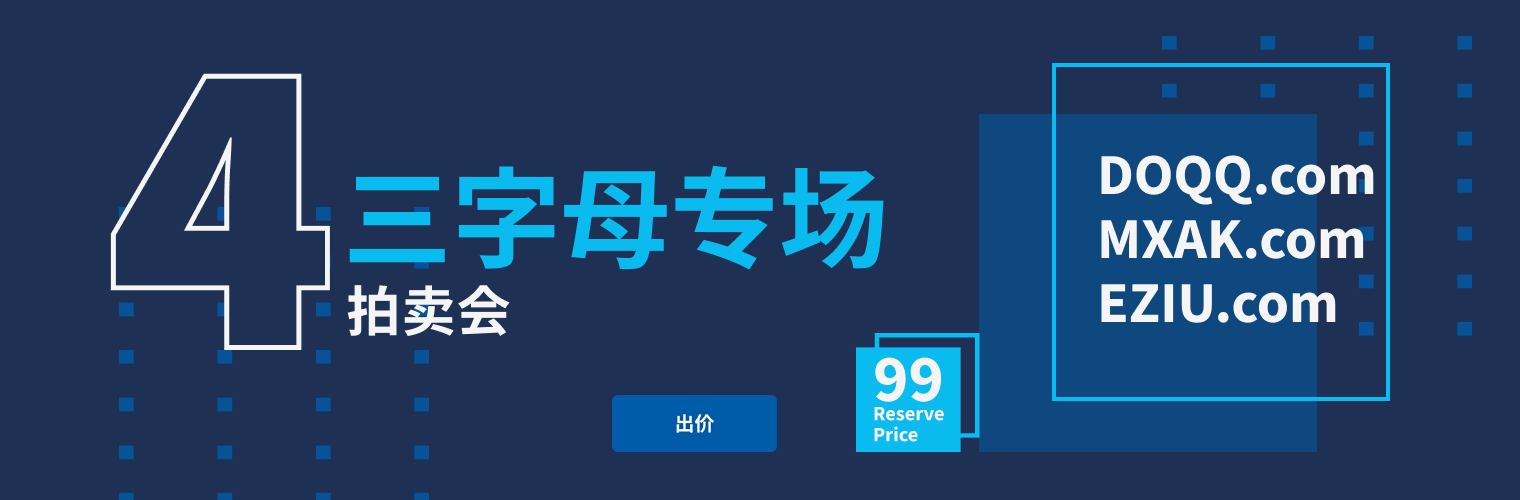 4-Letter-Auction