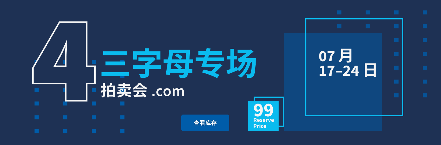 4-Letter-Auction